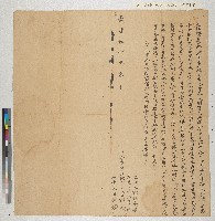 藏品(曾評向鄧錦生立杜絕賣盡契)的圖片